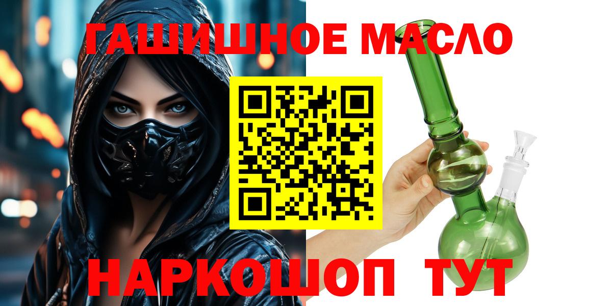  Кокаин Нововоронеж