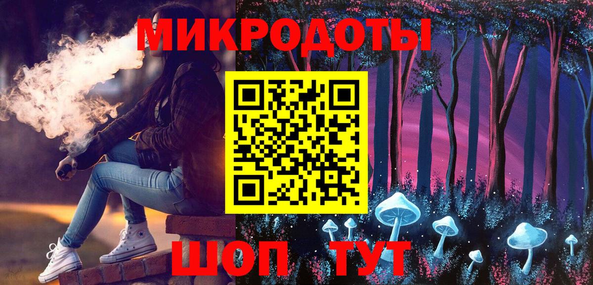 Галлюциногенные грибы MAGIC MUSHROOMS  Псилоцибиновые грибы Magic Shrooms  Вход с VPN  Нововоронеж 