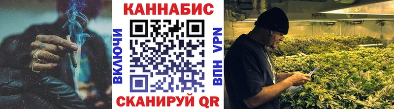 гидра сайт  Нововоронеж  МАРИХУАНА семена 