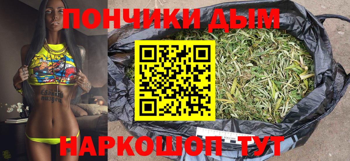 Канабис индика  Вход с VPN  Шишки марихуана White Widow  Нововоронеж  Марихуана сатива  Каннабис THC 21% 
